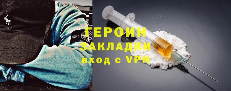 darknet телеграм  OMG   Оренбург  Героин белый 